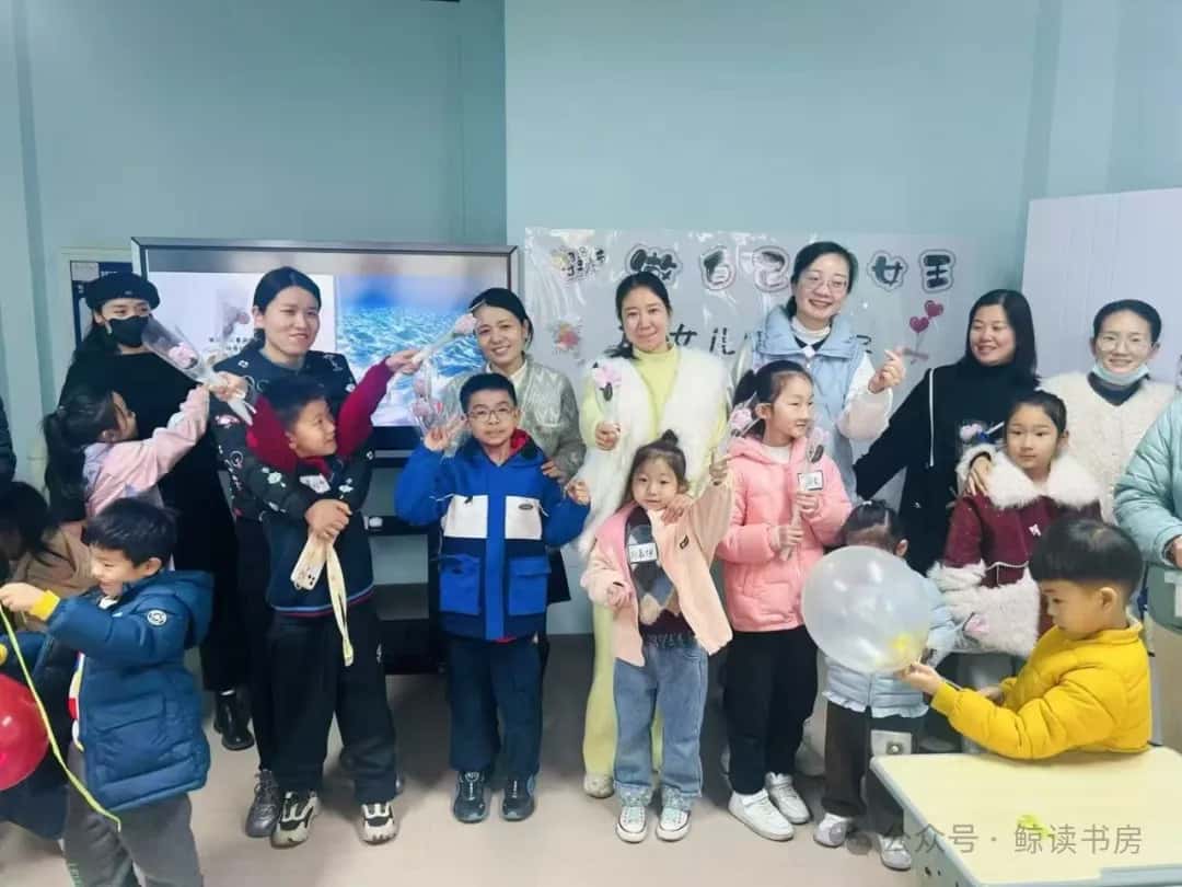 鲸读书房3.8女神节主题活动：妈妈不是超人，但在这里，她们是闪闪发光的女神！