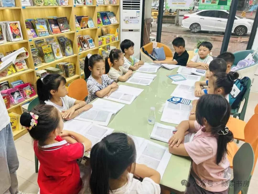 鲸读书房解密扶持校区全流程细节！