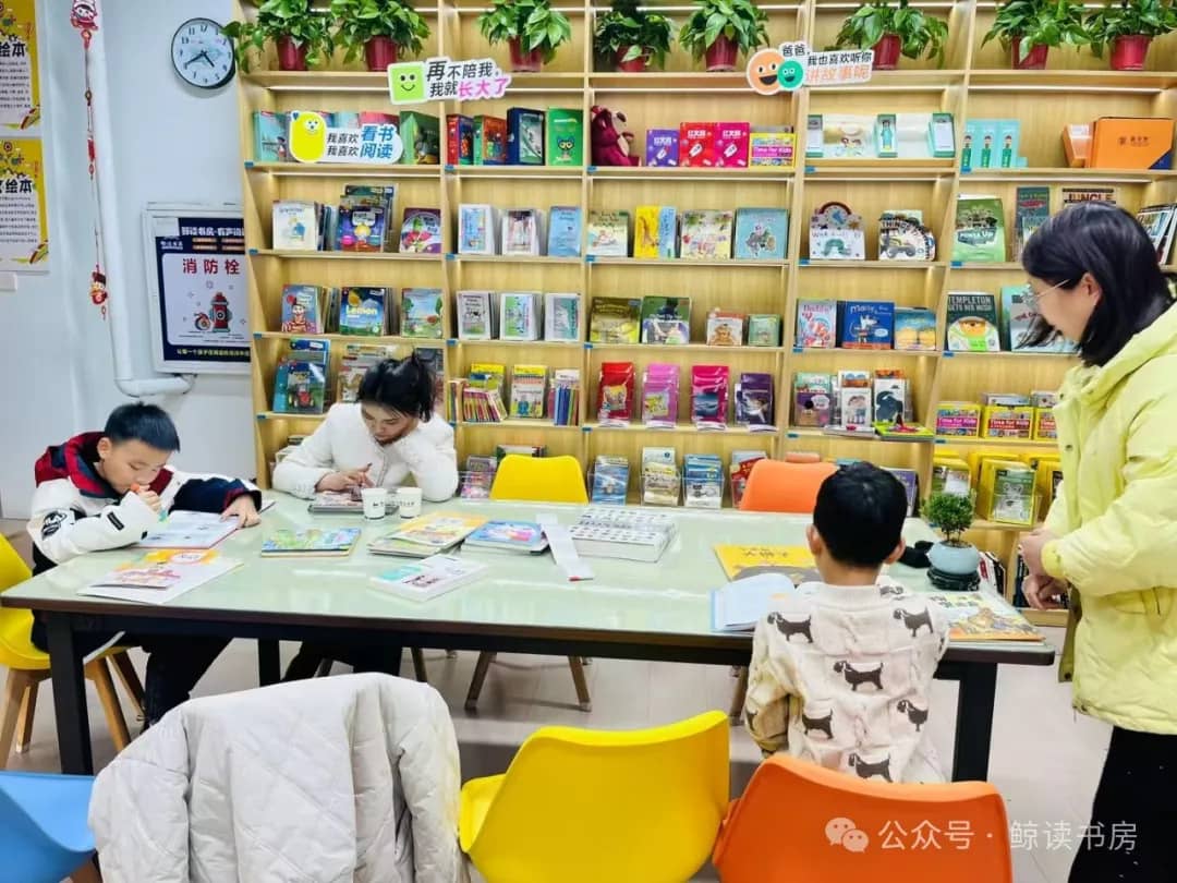 鲸读书房揭秘家长不理解为什么不让幼儿过早认识拼音？